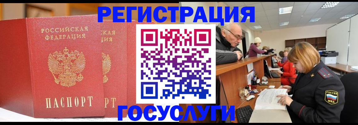 пропишу в квартире в Заозёрске